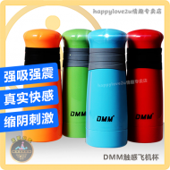 DMM 触感飞机杯 强吸强震 真实快感 缩阴刺激 日本dmm飞机杯 成人情趣用品